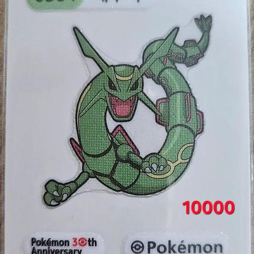 [BUNJANG] Pokemon Season 5 30th Anniversary Collection / 포켓몬 시즌5 30주년 레쿠쟈 비크티니 나무킹 라이코 잠만보 팬텀 판매