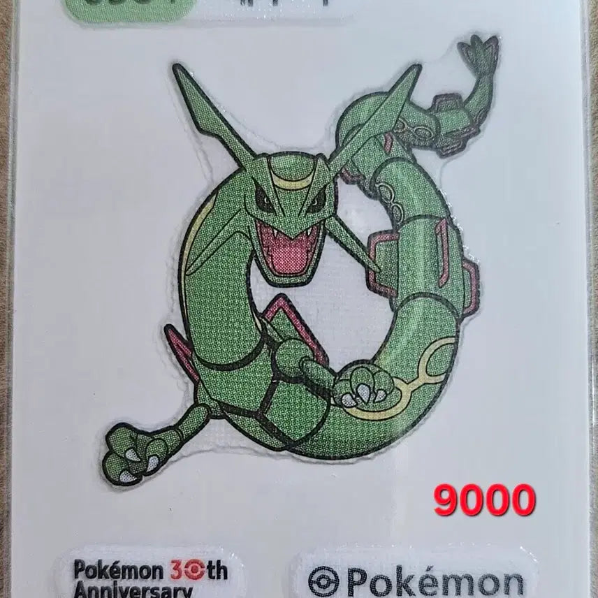 [BUNJANG] Pokemon Season 5 30th Anniversary Collection / 포켓몬 시즌5 30주년 레쿠쟈 비크티니 나무킹 라이코 잠만보 팬텀 판매