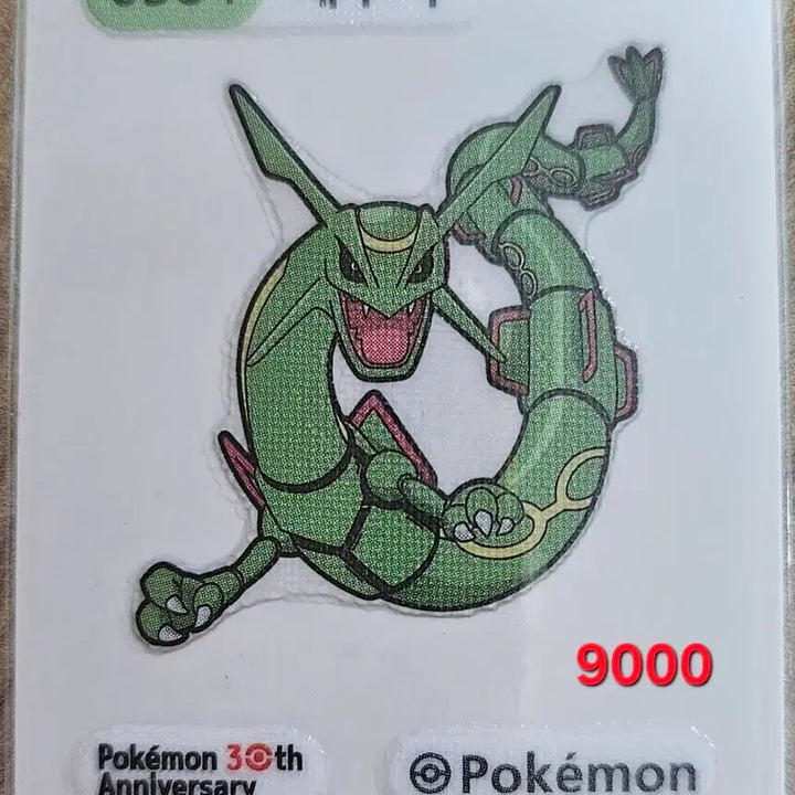 [BUNJANG] Pokemon Season 5 30th Anniversary Collection / 포켓몬 시즌5 30주년 레쿠쟈 비크티니 나무킹 라이코 잠만보 팬텀 판매