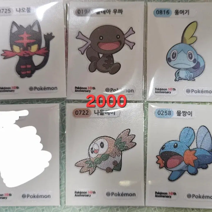 [BUNJANG] Pokemon Season 5 30th Anniversary Collection / 포켓몬 시즌5 30주년 레쿠쟈 비크티니 나무킹 라이코 잠만보 팬텀 판매