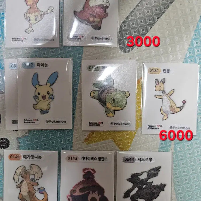 [BUNJANG] Pokemon Season 5 30th Anniversary Collection / 포켓몬 시즌5 30주년 레쿠쟈 비크티니 나무킹 라이코 잠만보 팬텀 판매