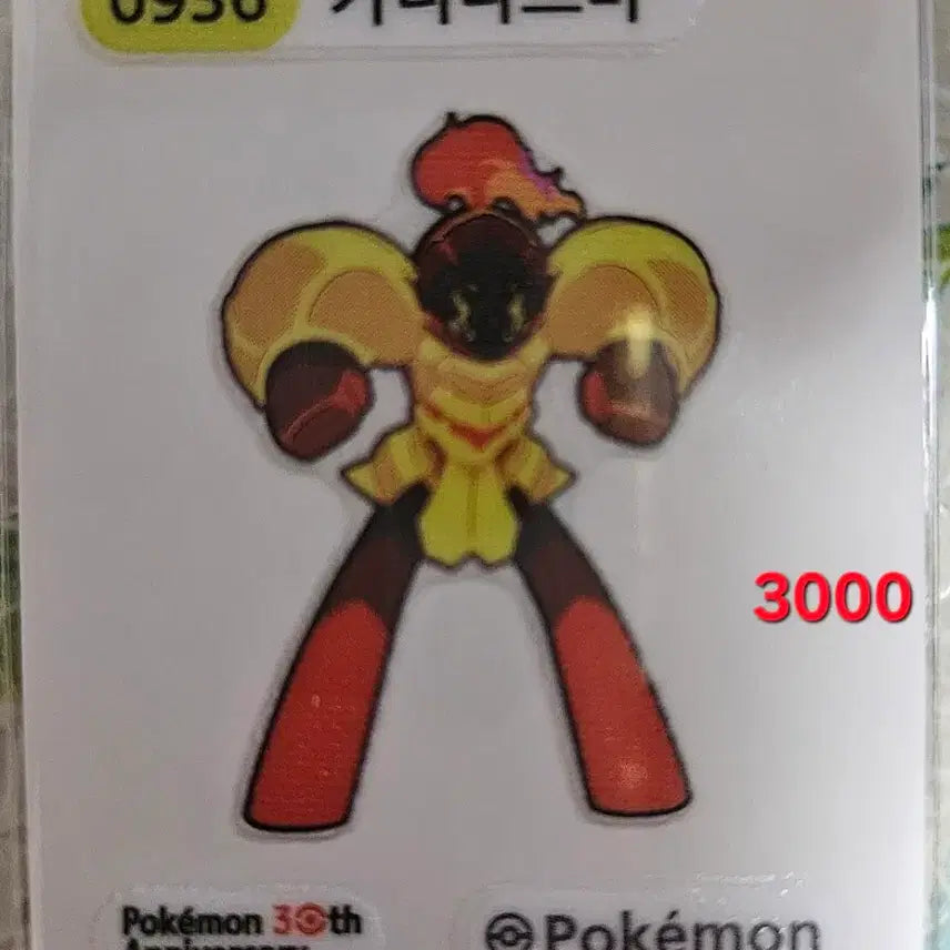 [BUNJANG] Pokemon Season 5 30th Anniversary Collection / 포켓몬 시즌5 30주년 레쿠쟈 비크티니 나무킹 라이코 잠만보 팬텀 판매