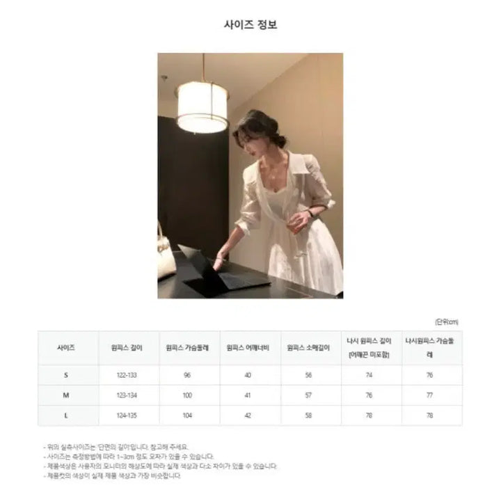 [BUNJANG] Loose Fit White Pleated Pintuck Shirt Dress / 루즈핏 화이트 플리츠 핀턱 셔츠 원피스 (이너 원피스 포함)