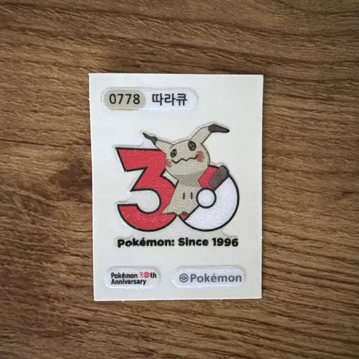 [BUNJANG] Pokemon 30th Anniversary Mimikyu Sticker / 포켓몬 30주년 기념 따라큐 띠부실