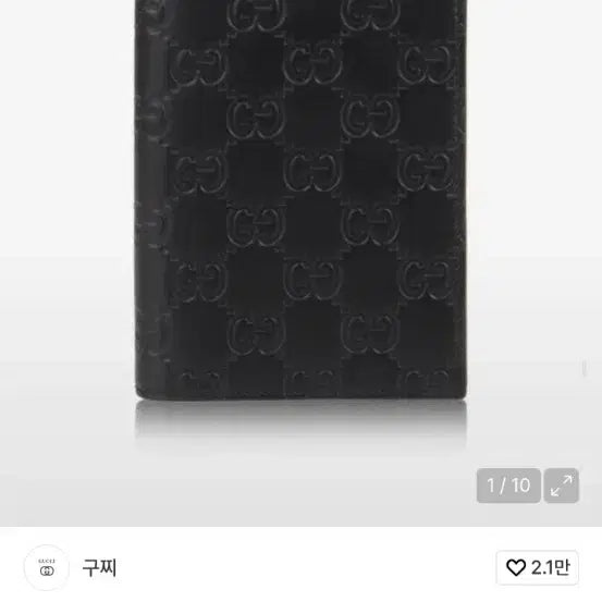 [BUNJANG] Gucci Signature Passport Case / (교신가능)(내용있음)구찌(Gucci) 시그니처 여권 지갑