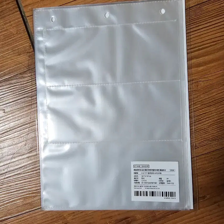 [BUNJANG] CGV TTT Collection Book Silver Sealed / cgv ttt 콜렉팅북 실버 미개봉 + 콜렉팅북 속지 20매