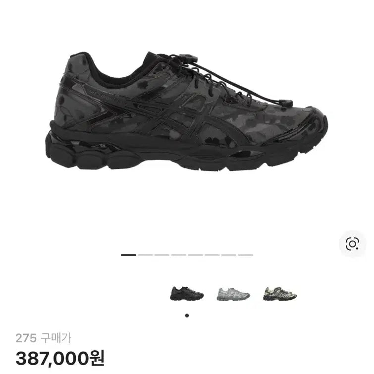 [BUNJANG] Asics Cecilie Bahnsen Gel Cumulus 16 Sneakers / 아식스 세실리에반센 젤 큐물러스 16 275