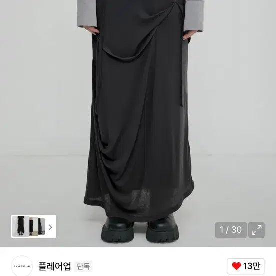 [BUNJANG] Flareup Draped Long Skirt / 플레어업 드레이프 롱 스커트 블랙