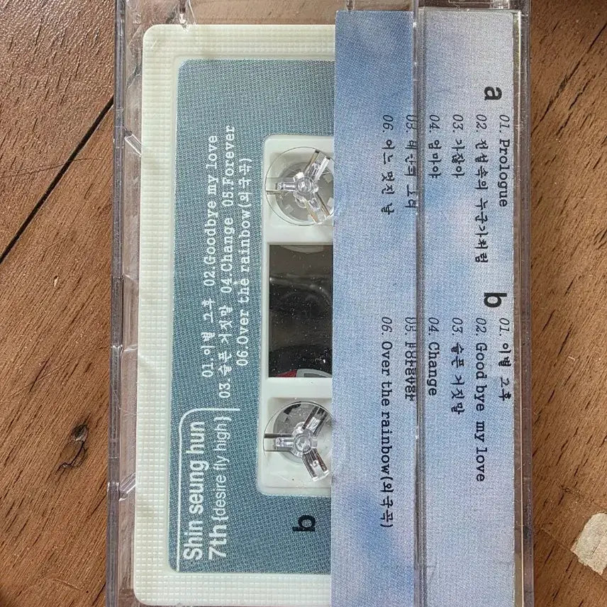 [BUNJANG] Shin Seung Hun 7th Album Cassette Tape / 신승훈 7집