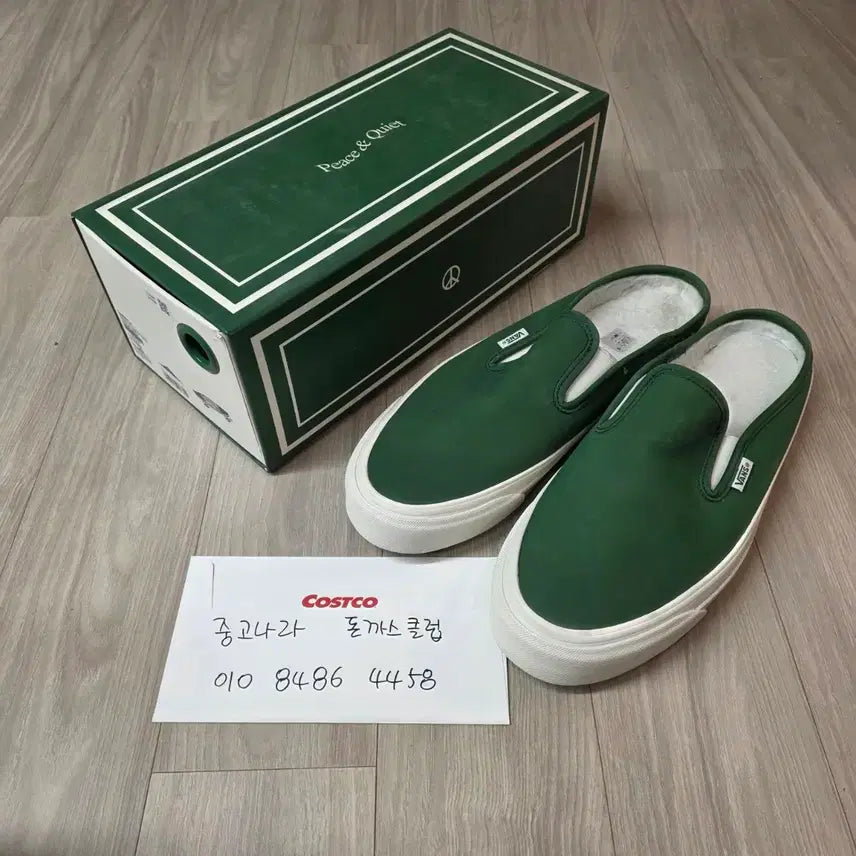 [BUNJANG] Vans Museum of Peace &amp; Quiet Collaboration Sneakers (290) / 반스 뮤지엄오브피스앤콰이엇 콜라보 스니커즈(290)