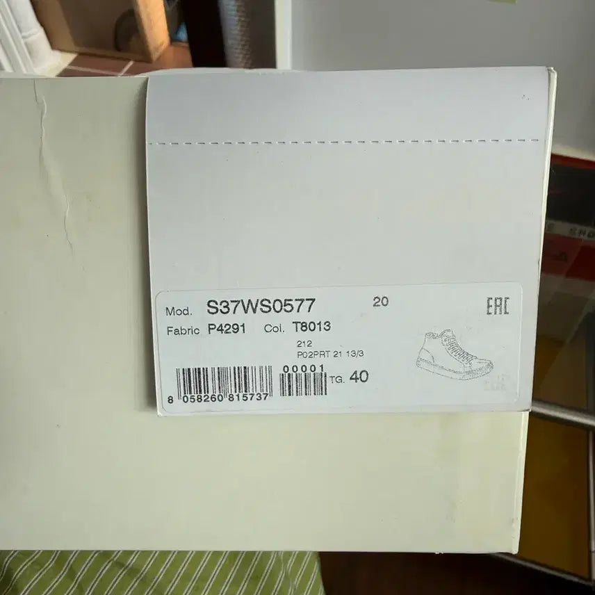 [BUNJANG] Maison Margiela Sneakers Size 40 / 메종 마르지엘라 스니커즈 40사이즈 판매합니다
