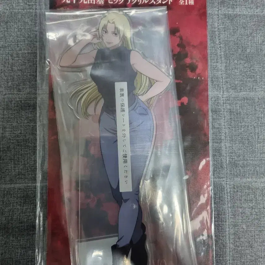 [SOLD OUT] 주술회전 굿즈 나나미 아크릴 스탠드 (미개봉)