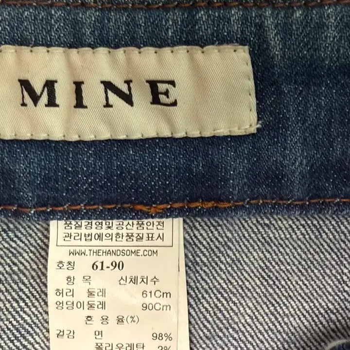 [SOLD OUT] 한섬 마인 mine 진주 데님 팬츠 청바지