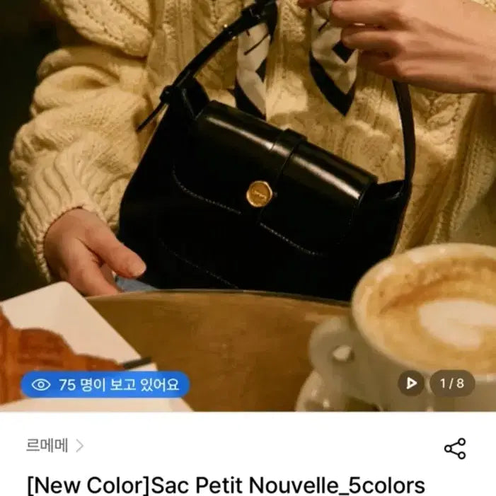[BUNJANG] 르메메 Sac Petit Nouvelle Black Tote Bag / 르메메 싹쁘띠 Sac Petit Nouvelle 블랙 토트백