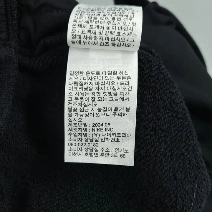 [BUNJANG] Nike Black White Swoosh Logo Wide-Fit Sweatpants / 나이키 블랙 화이트 스우시 로고 밴딩 카고포켓 와이드핏 스웻팬츠 트레이닝