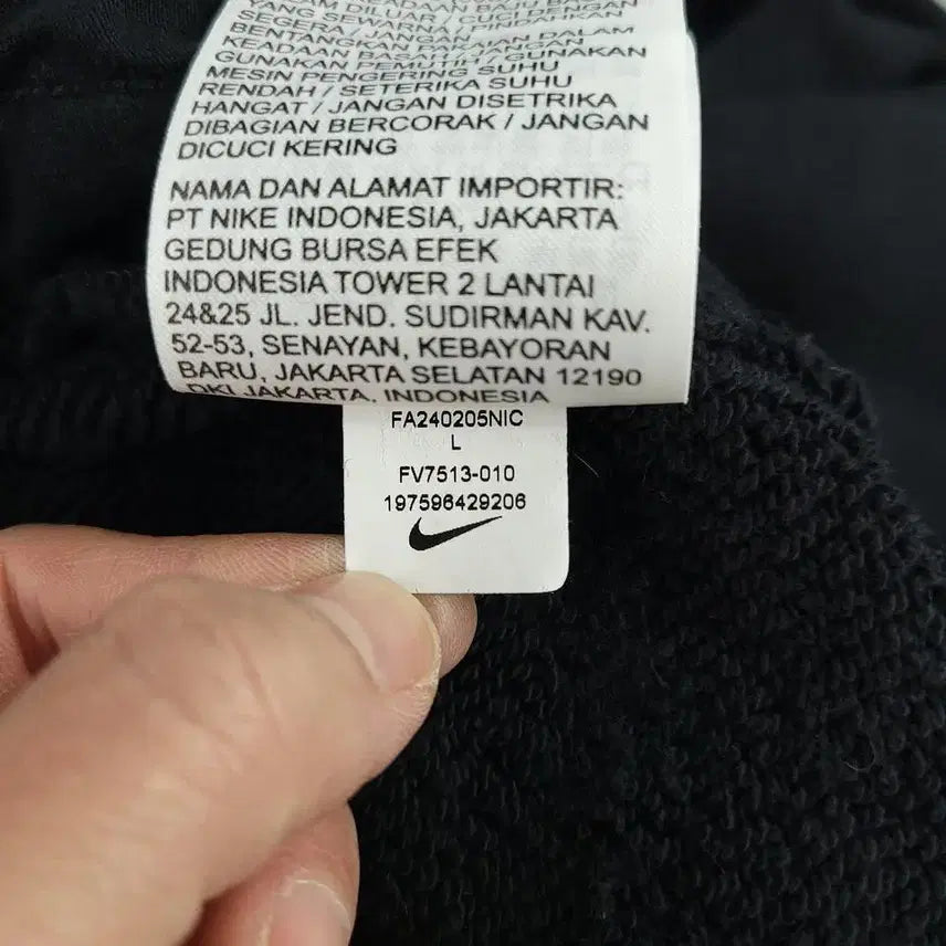[BUNJANG] Nike Black White Swoosh Logo Wide-Fit Sweatpants / 나이키 블랙 화이트 스우시 로고 밴딩 카고포켓 와이드핏 스웻팬츠 트레이닝