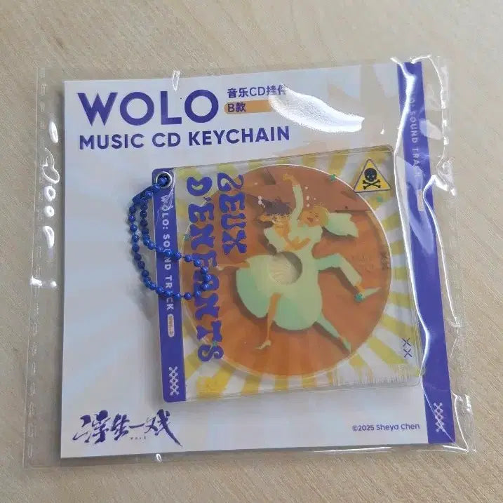 [BUNJANG] WOLO Boosaengilhee Animation Goods CD Keyring - B / WOLO 부생일희 애니메이션 굿즈 CD키링-B