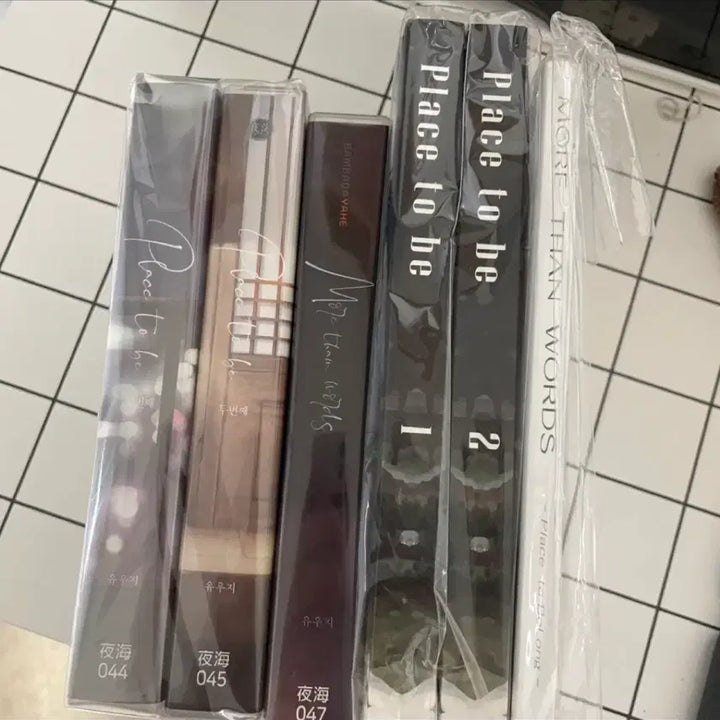 [SOLD OUT] 유우지 Place to be/More Than Words 드씨 소설 세트