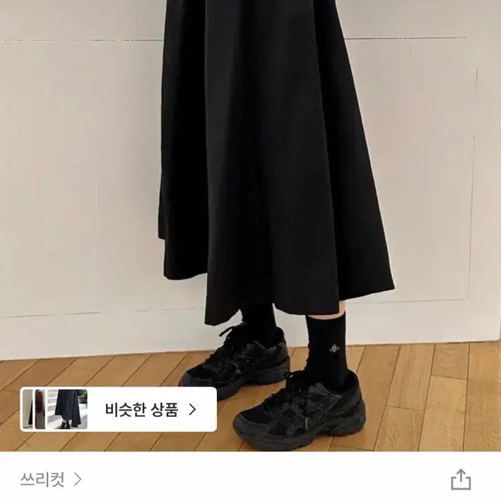 [BUNJANG] 쓰리컷 스커트 / 쓰리컷 스커트