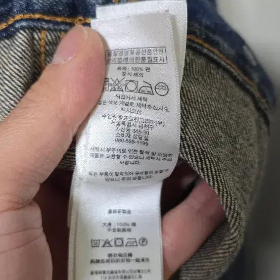 [SOLD OUT] 폴로(Polo) 페이티드 데님 트러커 재킷 L