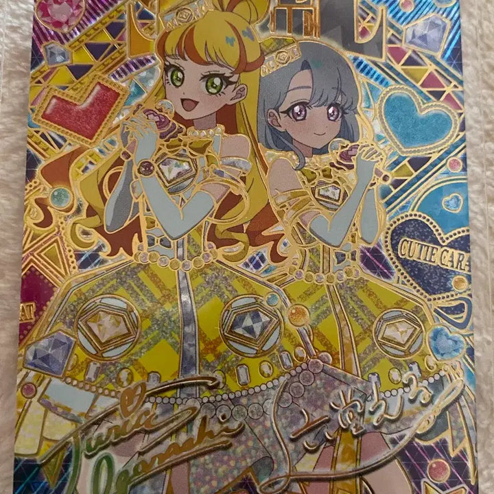 [BUNJANG] i-wish Ring 6th Jewel Signed Photocard / 일판 아이프리 링 6탄 쥬리에루 싸인