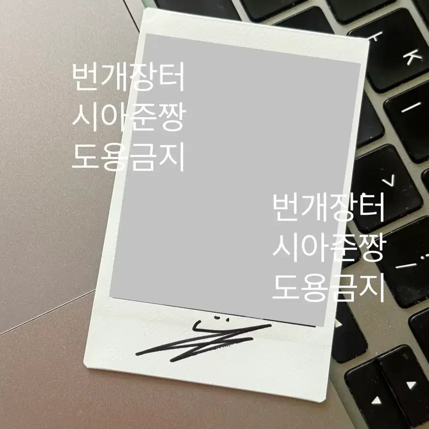 [BUNJANG] ATEEZ Wooyoung Signed Polaroid / ATEEZ 에이티즈 우영 친필 사인 미공개 폴라로이드 (260401착장)