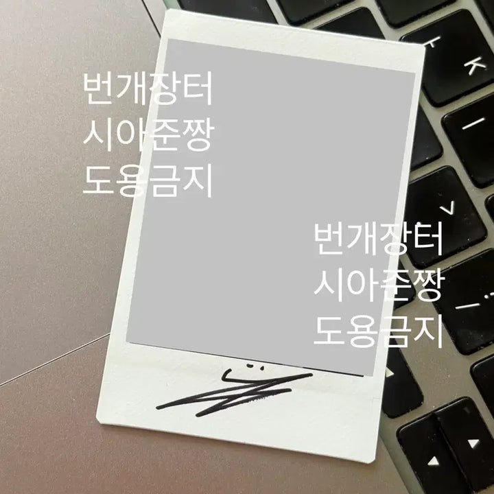 [BUNJANG] ATEEZ Wooyoung Signed Polaroid / ATEEZ 에이티즈 우영 친필 사인 미공개 폴라로이드 (260401착장)