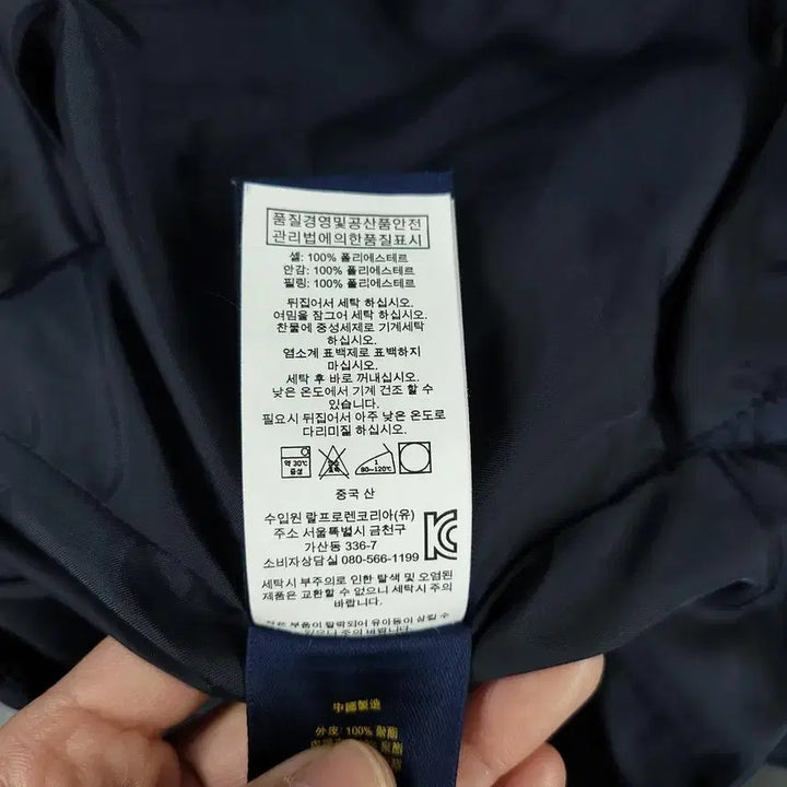 [SOLD OUT] 폴로랄프로렌 키즈 아동 네이비 브라운 배색 카키포니 다이아몬드퀼팅 골덴