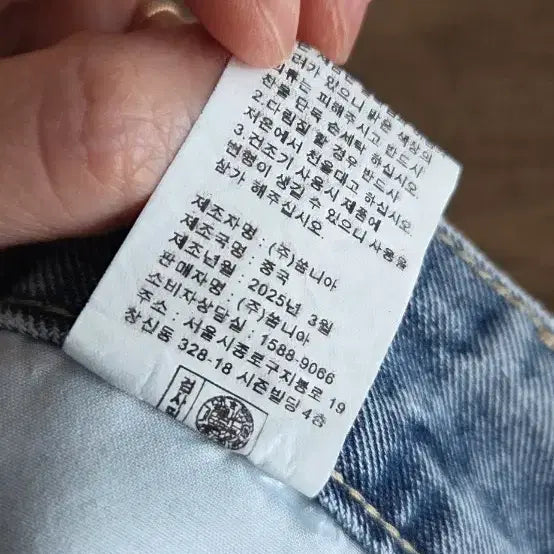 [BUNJANG] Unbranded Mini Skirt - Size L / 여성미니스커트 새제품 L