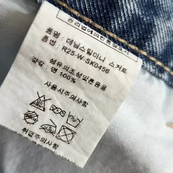 [BUNJANG] Unbranded Mini Skirt - Size L / 여성미니스커트 새제품 L