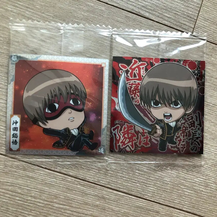 [BUNJANG] Gintama Okita Sougo Wafer Seal Bundle Set / 은혼 웨하스 씰 일괄 오키타 소고