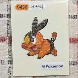 [BUNJANG] 포켓몬스터 0438 뚜꾸리 띠부씰 / 포켓몬스터 0438 뚜꾸리 띠부씰