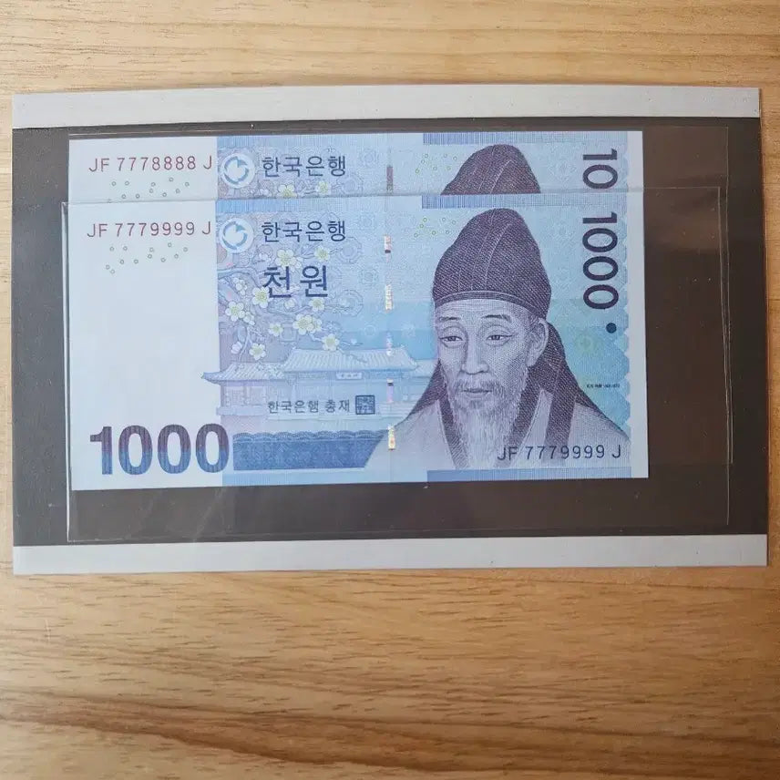 [BUNJANG] Two Consecutive 1000 Won Banknotes / 바이너리지폐 2장 (연번)