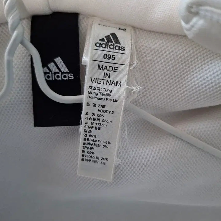 [BUNJANG] Adidas White Hoodie Zip-up / 아디다스 화이트 후드 집업