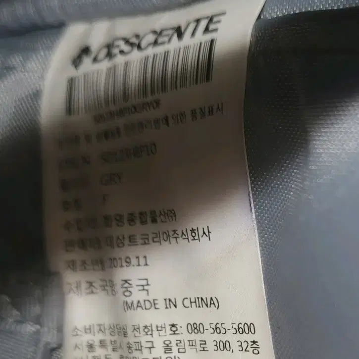 [BUNJANG] Descente Dark Gray Backpack / [F]데상트다크그레이 백팩 가방