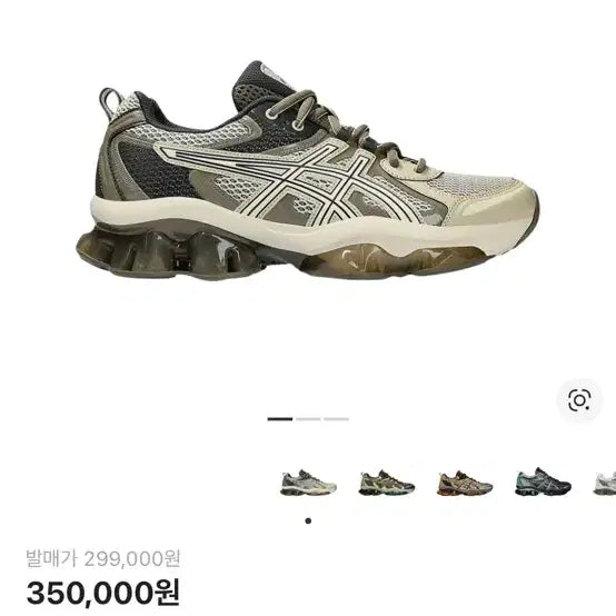 [SOLD OUT] 아식스 젤 퀀텀 키네틱 버치 토프 스니커즈