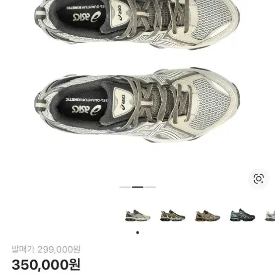 [SOLD OUT] 아식스 젤 퀀텀 키네틱 버치 토프 스니커즈
