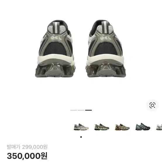 [SOLD OUT] 아식스 젤 퀀텀 키네틱 버치 토프 스니커즈
