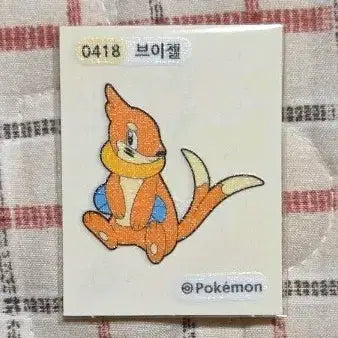 [BUNJANG] 포켓몬 브이젤 띠부씰 / 포켓몬 브이젤 띠부씰