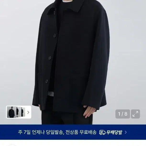 [BUNJANG] Musinsa Standard Half Balmacaan Coat - Navy XL / 데일리 하프 발마칸 코트 [네이비] XL