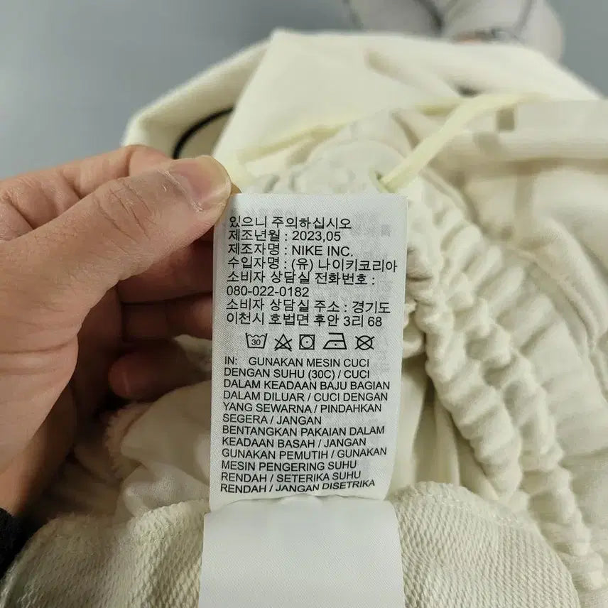 [BUNJANG] Nike Light Beige Black Swoosh Jogger Pants / 나이키 라이트베이지 블랙 스우시 빅로고 파이프라인 올드스쿨 밴딩 조거팬츠