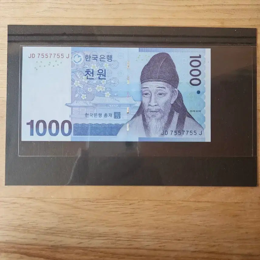 [BUNJANG] Repeater Binary 7557755 Banknote / 리피터바이너리7557755지폐
