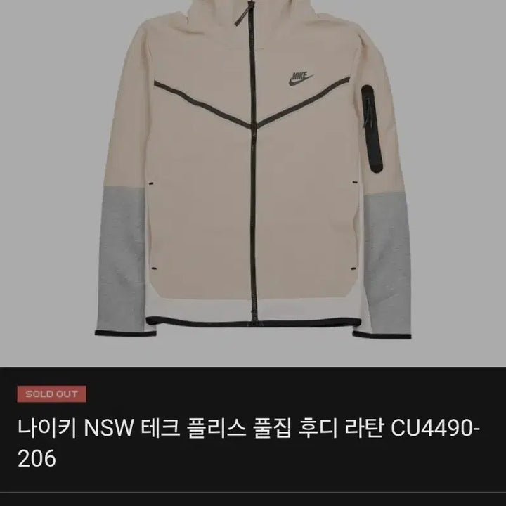 [BUNJANG] Nike Techfit Hoodie Zip-up L / 나이키 테크핏 후드 집업 L
