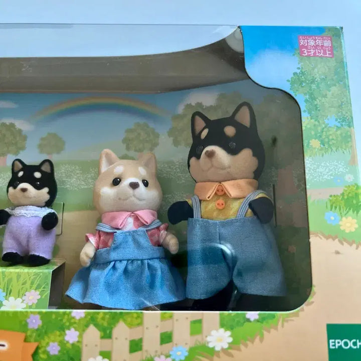[SOLD OUT] 실바니안 시바견 가족 미개봉 시바이누