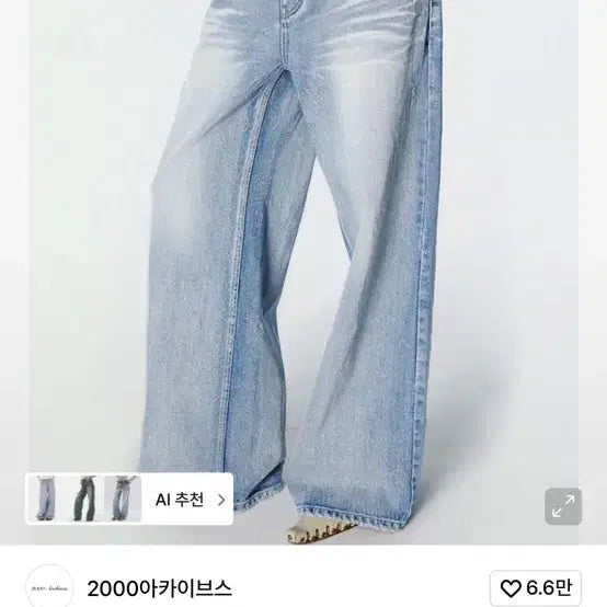 [SOLD OUT] 2000아카이브스