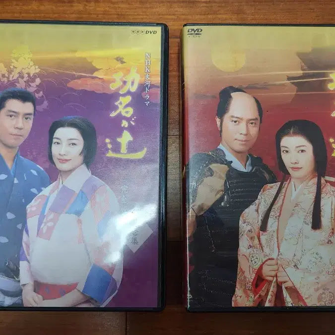[BUNJANG] NHK Komyo no Kyorimichi DVD / NHK 대하드라마 공명의 갈림길 DVD