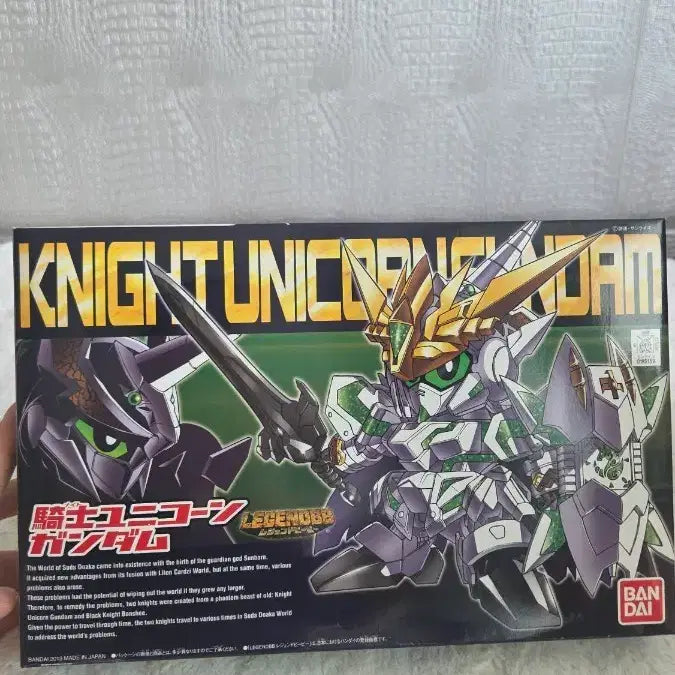 [BUNJANG] Bandai Knight Unicorn Gundam Legend BB Model Kit / 반다이 나이트 유니콘 건담 레전드BB 미개봉