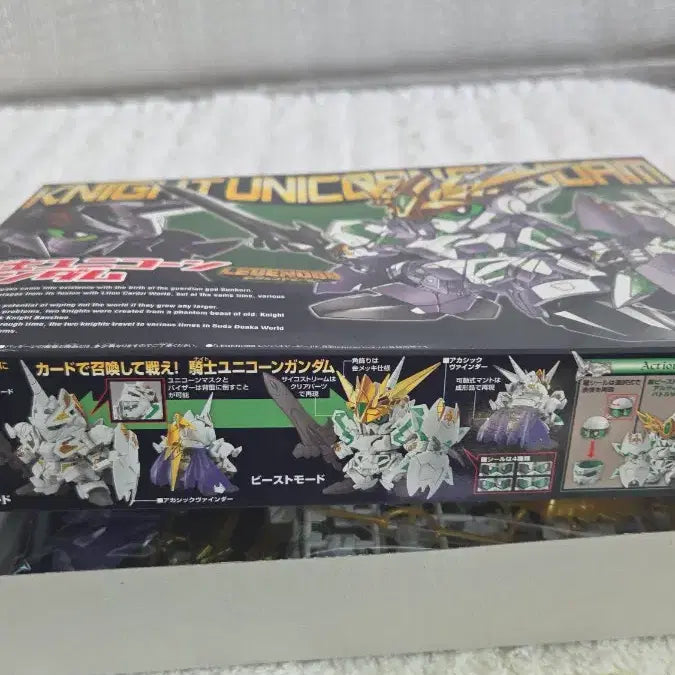 [BUNJANG] Bandai Knight Unicorn Gundam Legend BB Model Kit / 반다이 나이트 유니콘 건담 레전드BB 미개봉