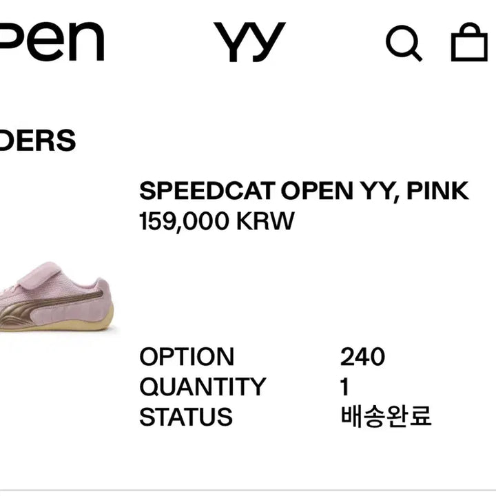 [BUNJANG] Puma Speedcat Pink / 오픈와이와이 푸마 스피드캣 핑크