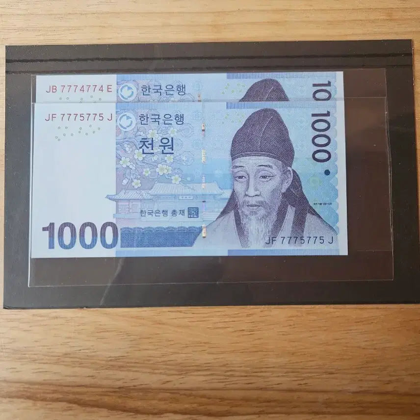 [BUNJANG] Rare Binary Serial Number 1000 Won Banknote / 천원리피터바이너리지폐